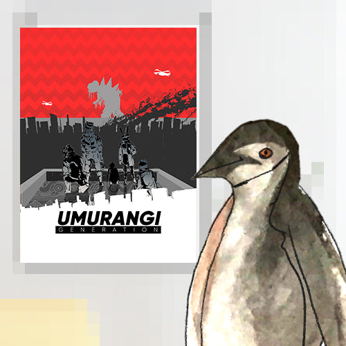 Umurangi Generation Poster